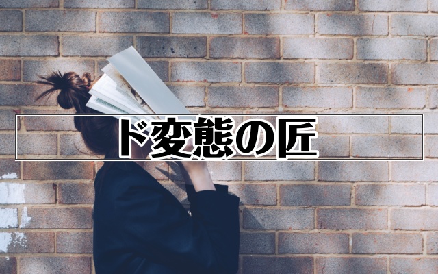 顔を隠す女性