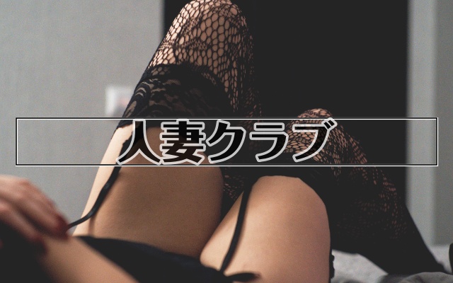 顔を隠す女性